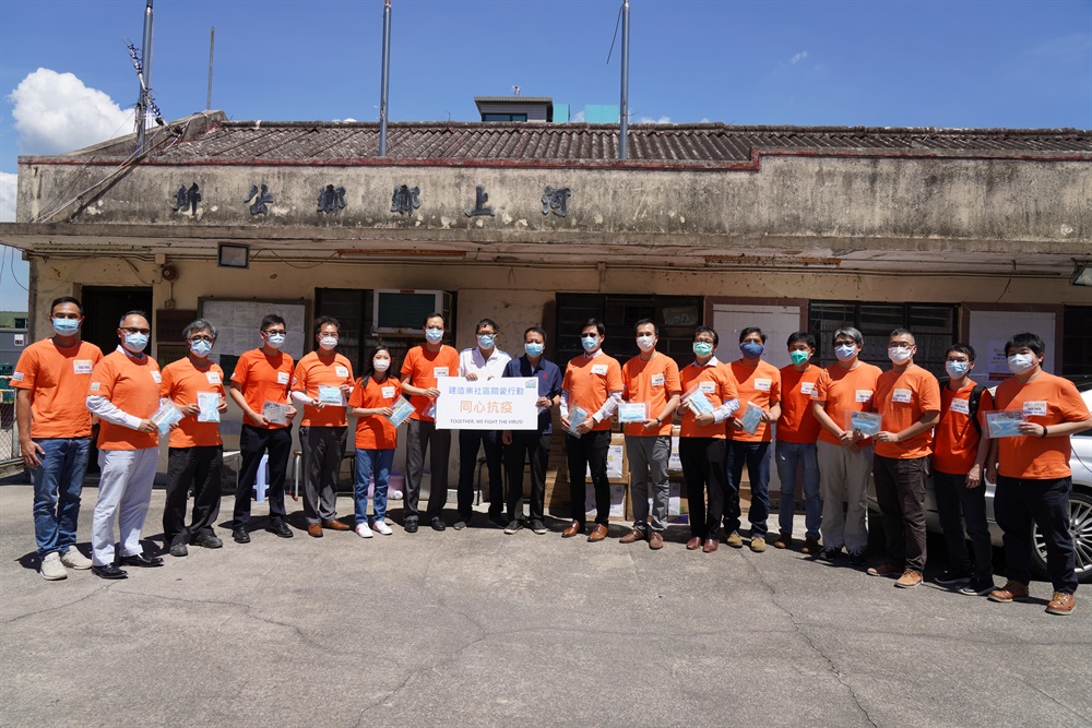 北拓展處響應建造業議會「建造業抗疫社區關愛行動」的號召，聯同古洞北及粉嶺北新發展區第一階段發展的工程顧問公司、駐地盤工程人員，以及工程承建商組成義工團隊，於七月向新發展區附近居民派發關愛抗疫包。